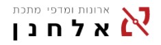 מדפי לה גרדיה